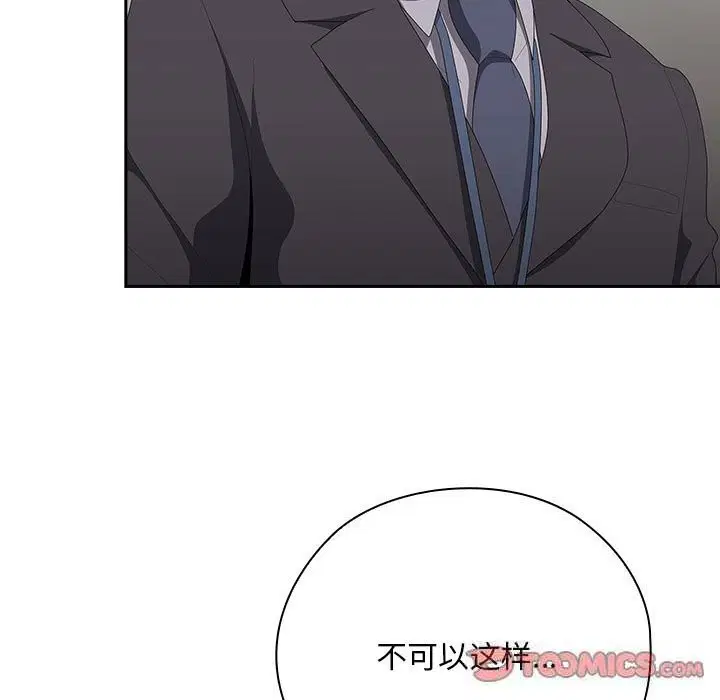 第43話