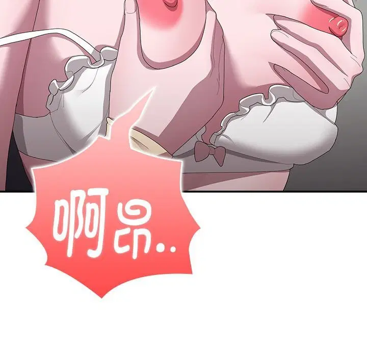 第43話