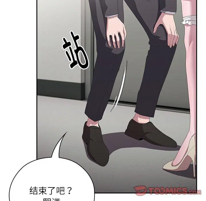 第43話
