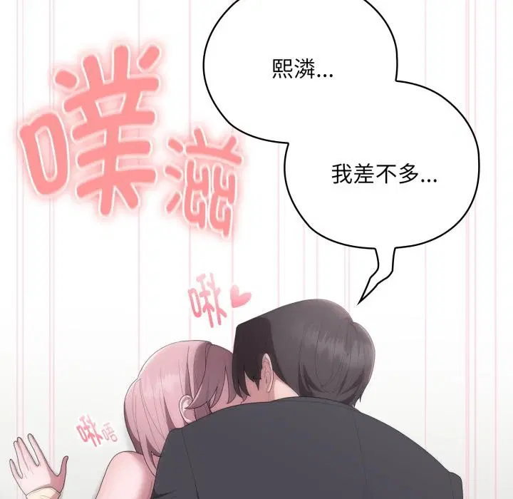 第44話