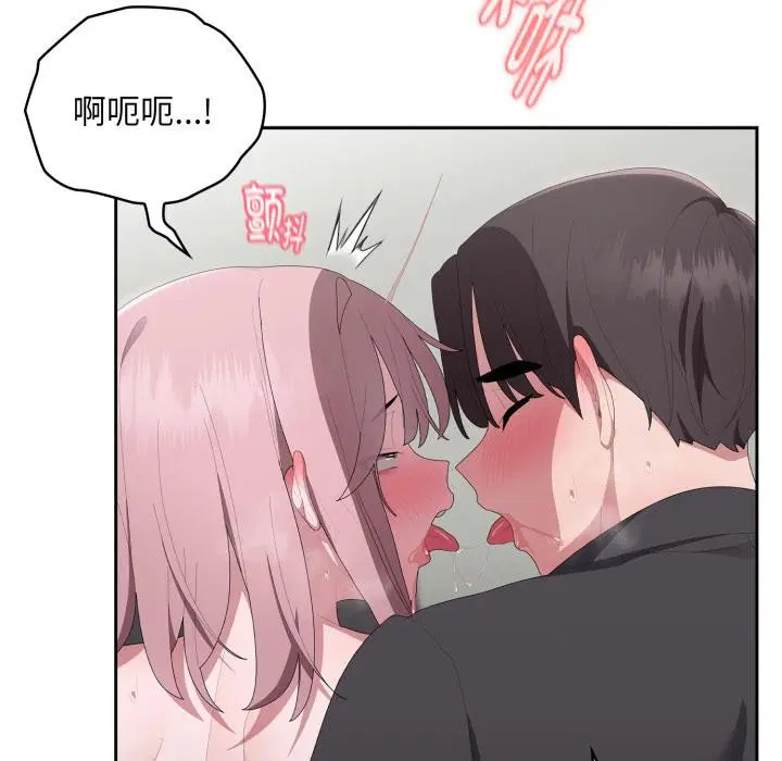 第44話
