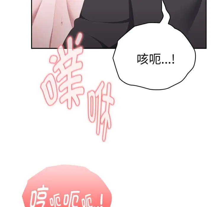 第44話