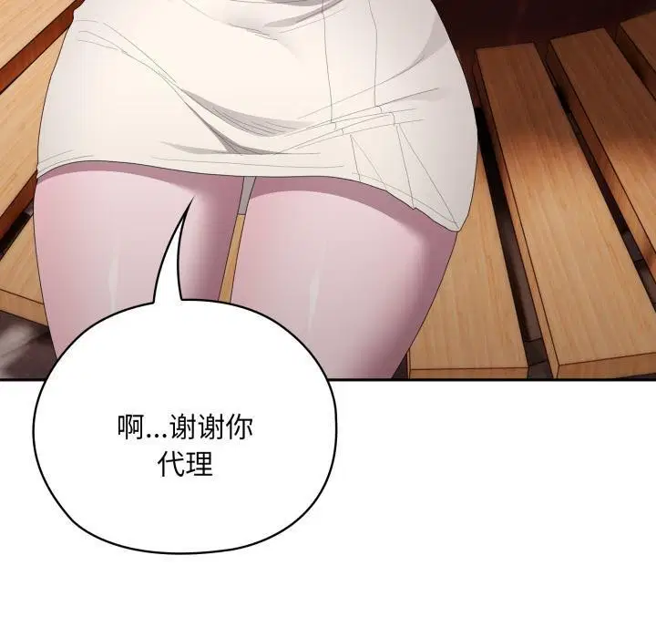 第44話