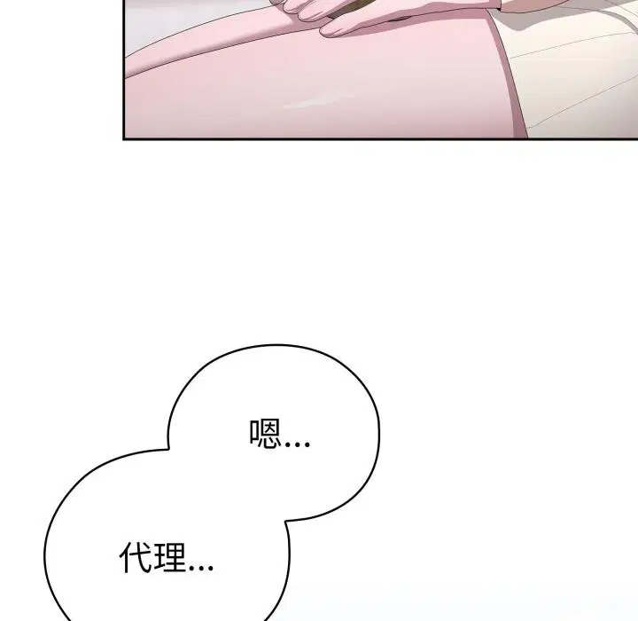 第44話