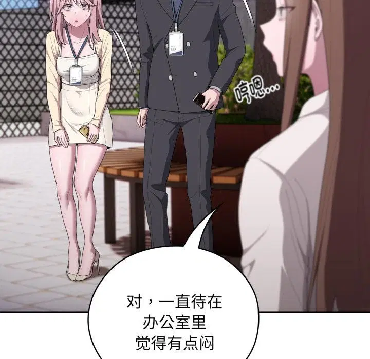 第44話