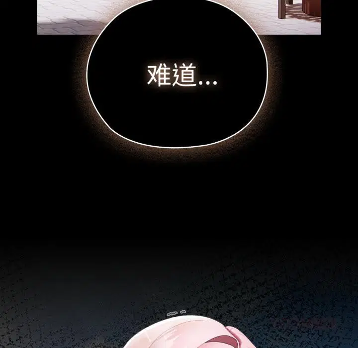 第44話