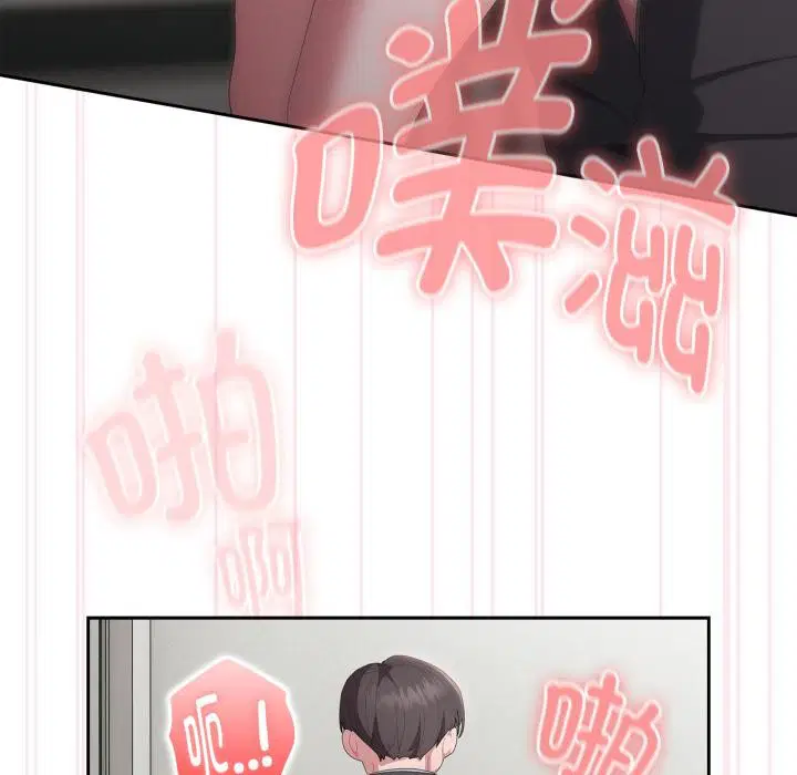 第44話