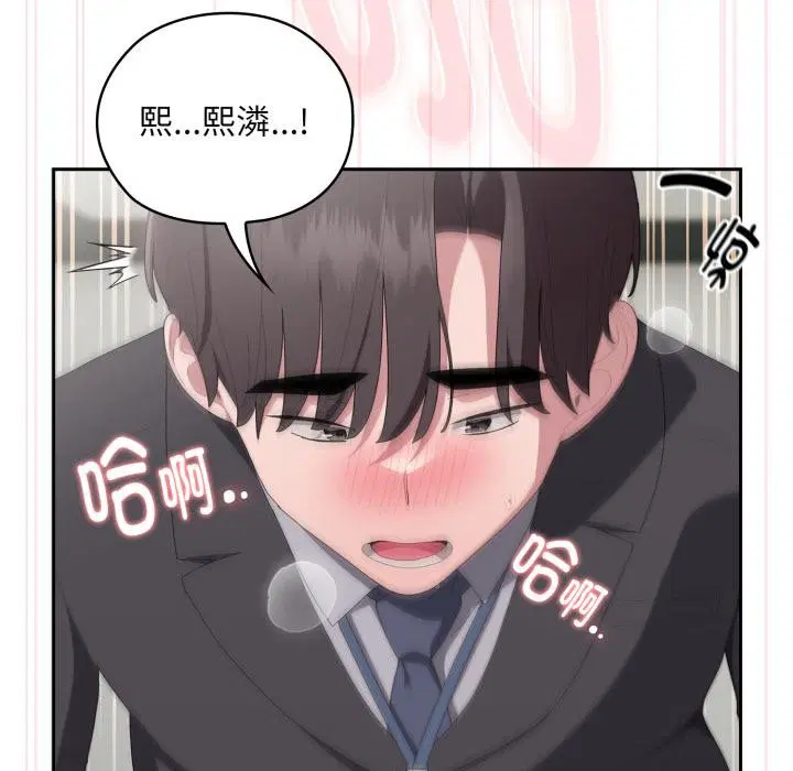 第44話
