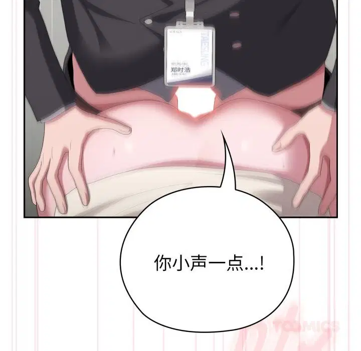 第44話