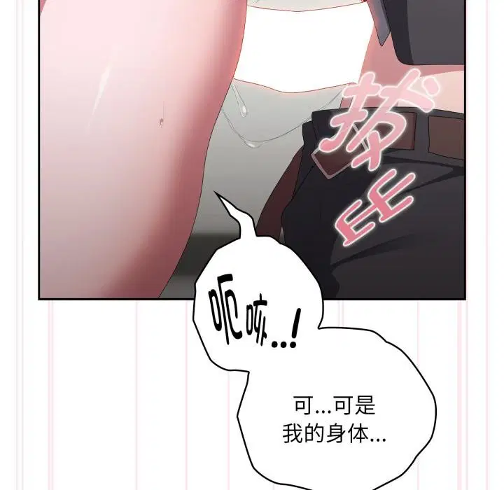 第44話