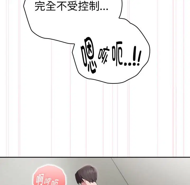 第44話