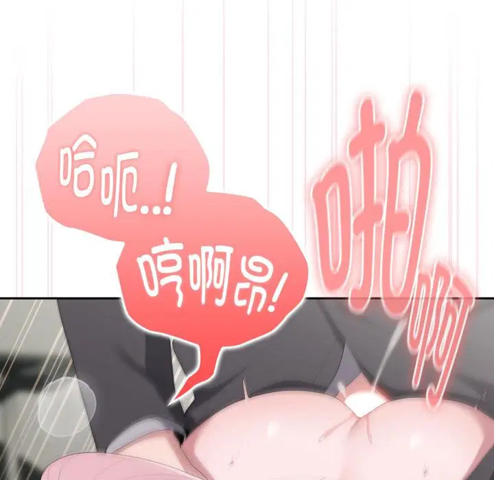 第44話