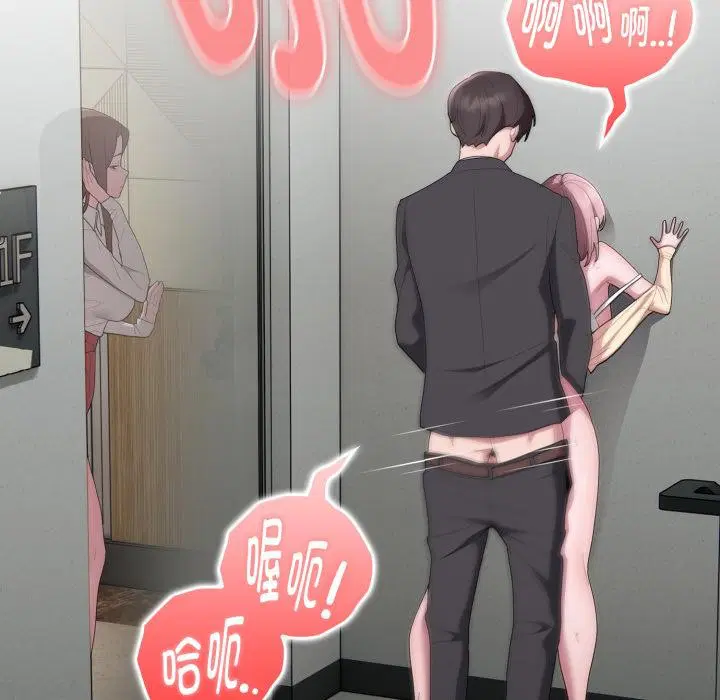第44話