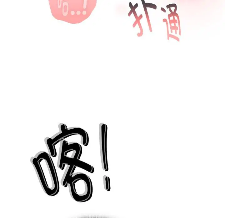 第44話