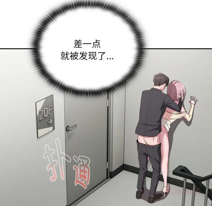 第44話