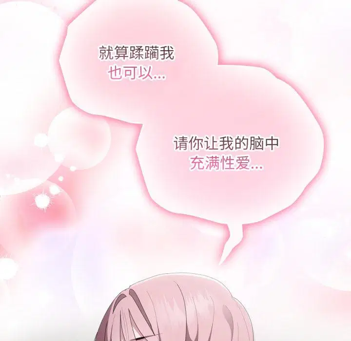 第44話