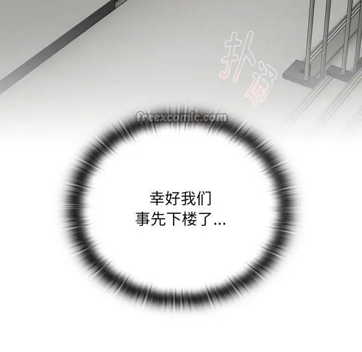 第44話