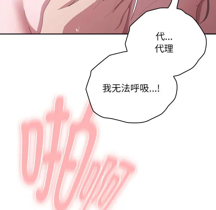 第44話