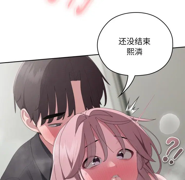 第44話