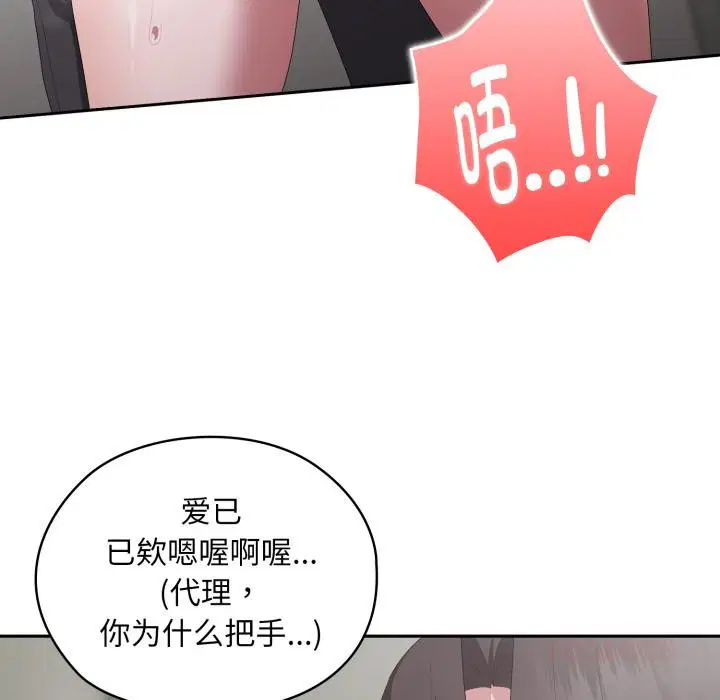 第44話