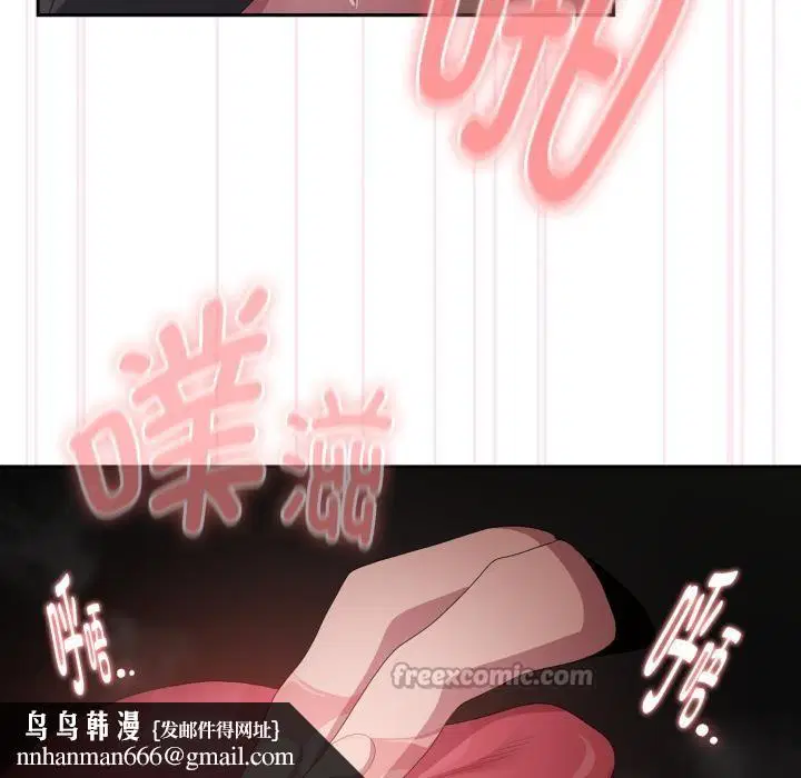 第44話