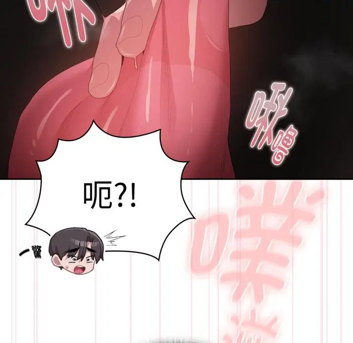 第44話