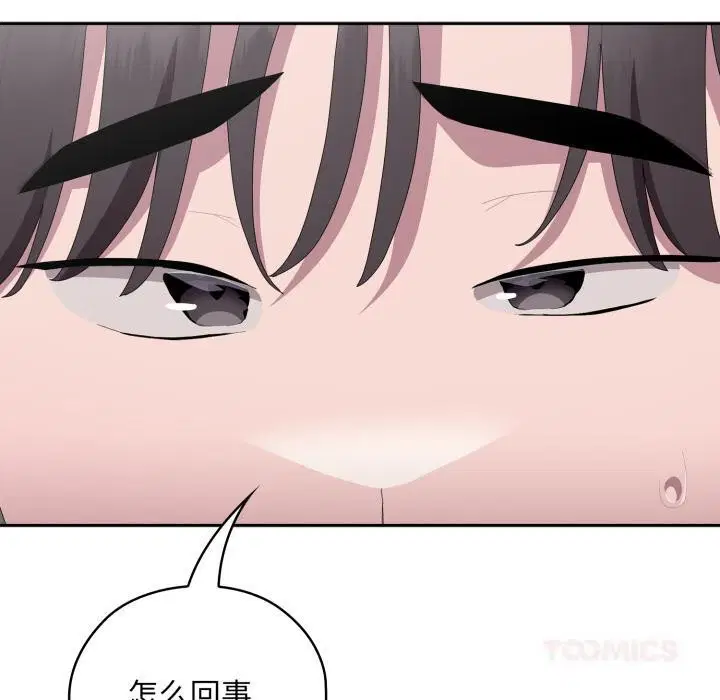 第45話