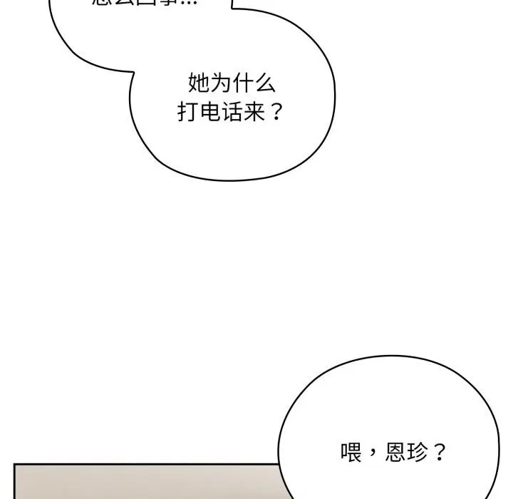 第45話