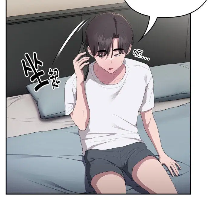 第45話