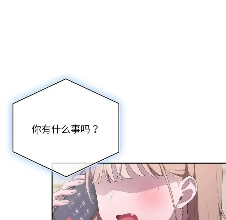 第45話