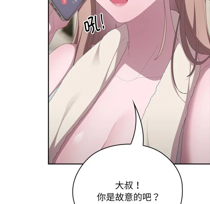 第45話