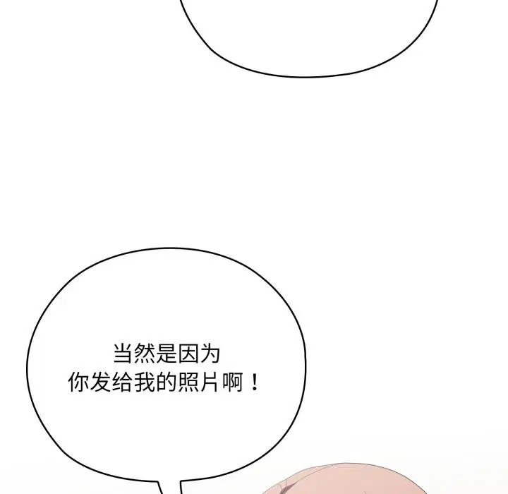 第45話
