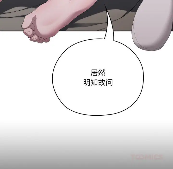第45話