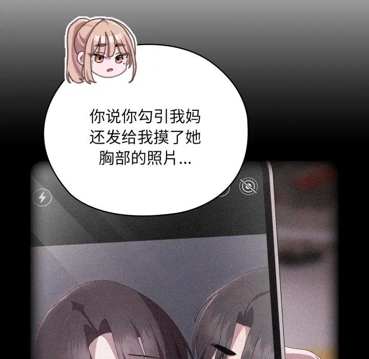 第45話