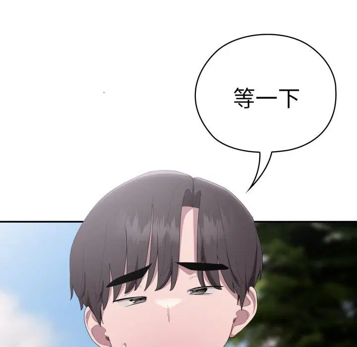 第45話