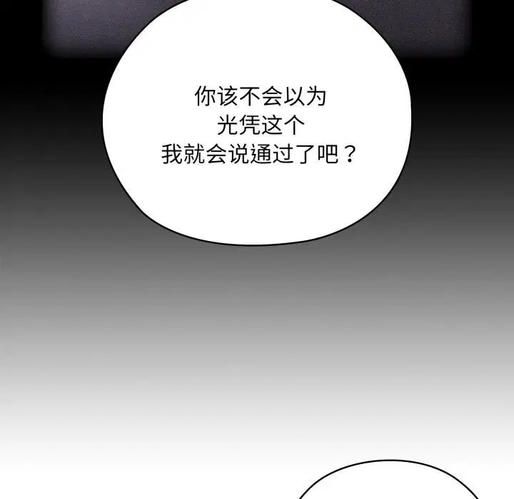 第45話