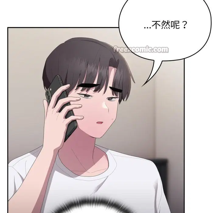 第45話
