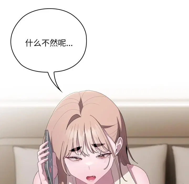 第45話