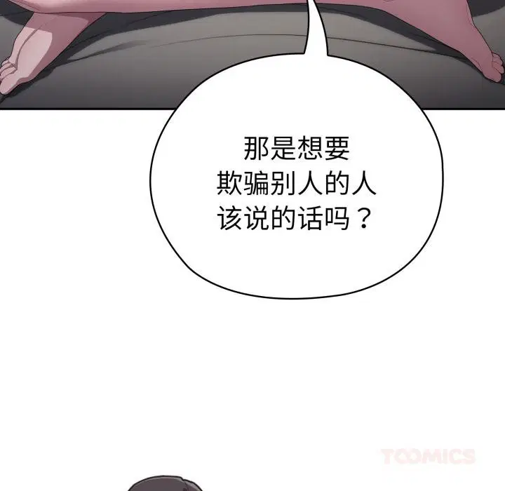 第45話