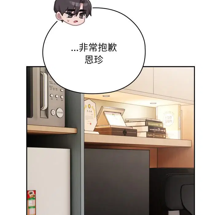第45話