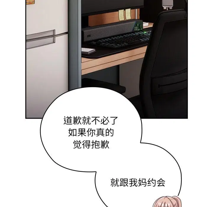 第45話