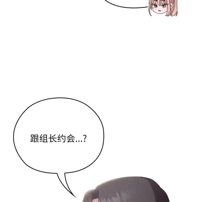 第45話