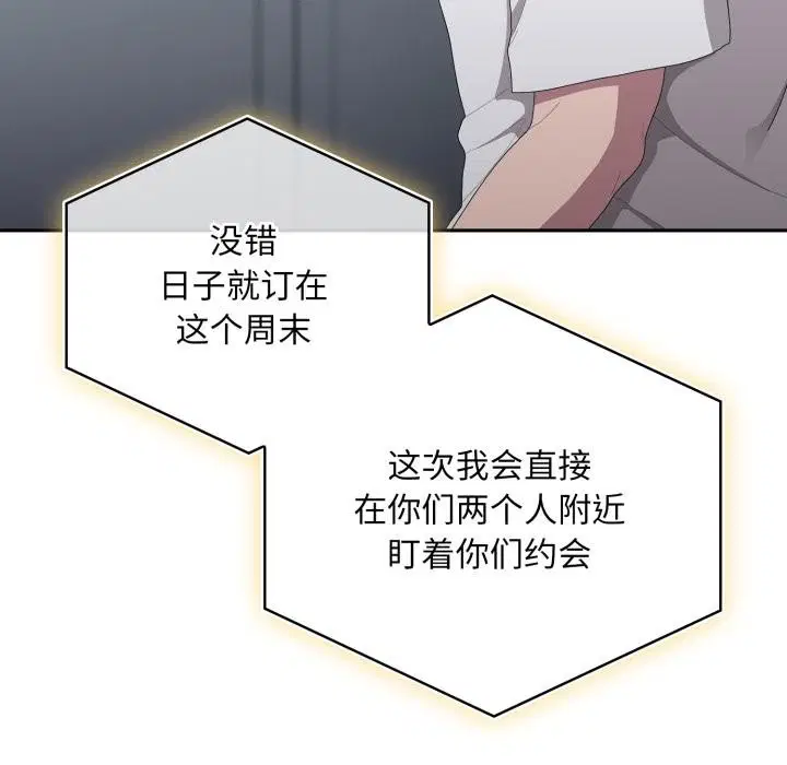 第45話