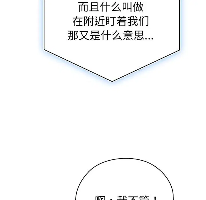 第45話