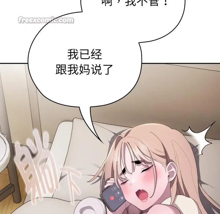 第45話