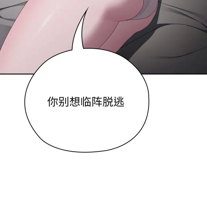 第45話