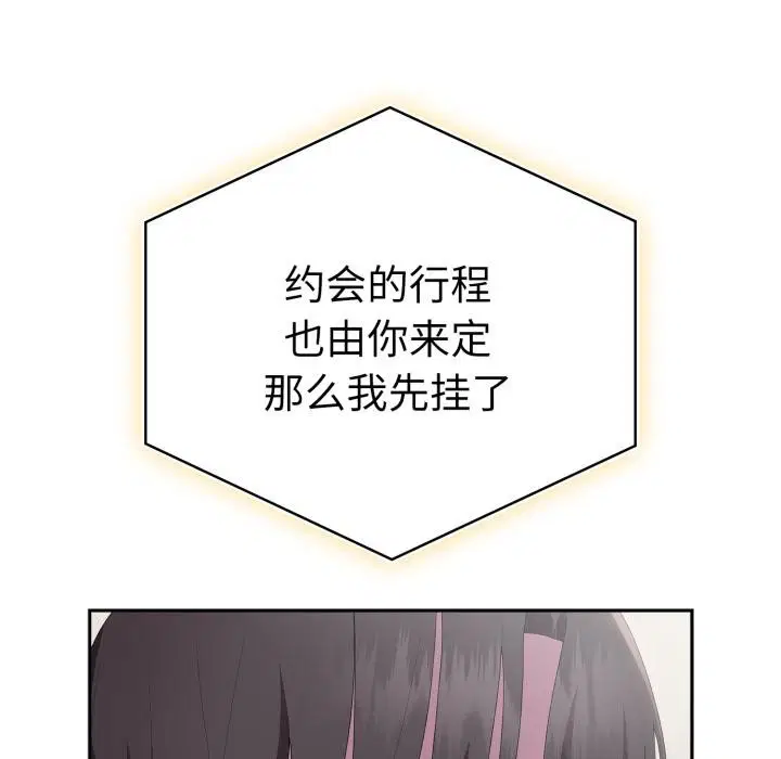 第45話