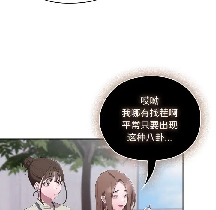 第45話