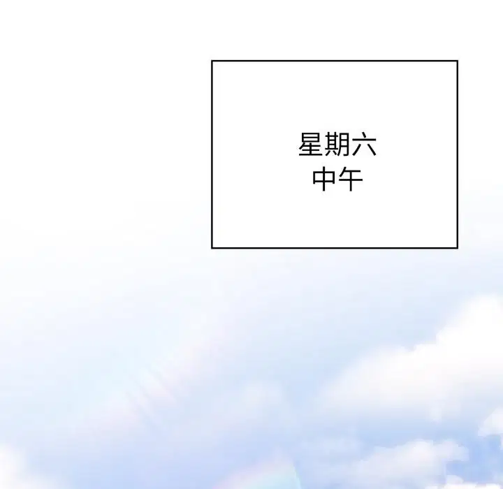 第45話