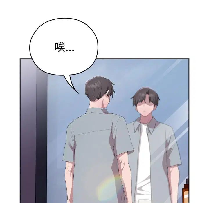 第45話